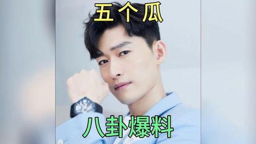 娱乐圈吃瓜猛料最近,揭秘明星背后的惊人真相!