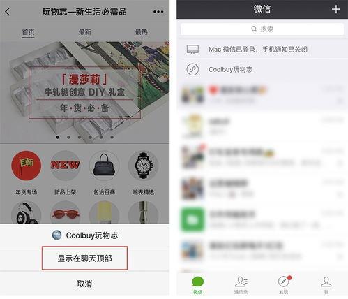 娱乐影视吃瓜小程序下载,跟随“吃瓜”小程序,畅游影视娱乐世界