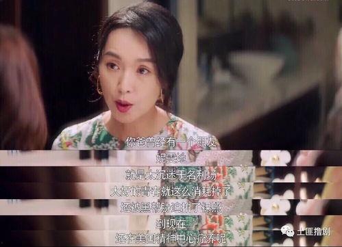 吃瓜娱乐圈花钱是真的吗,真金白银还是虚幻泡沫?