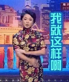 娱乐圈吃瓜真的假的